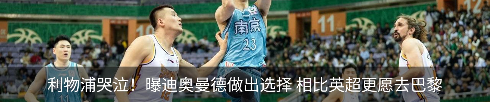 新闻动态