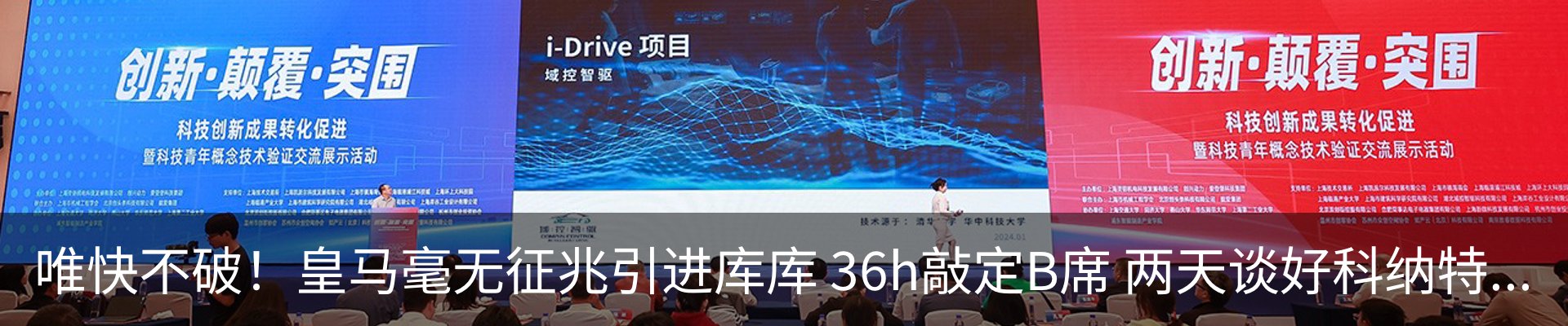 新闻动态