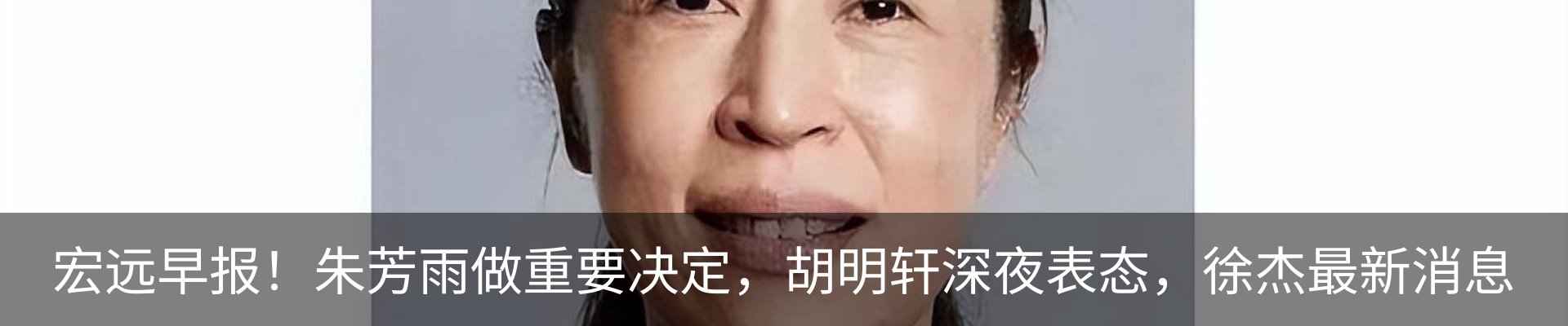 新闻动态