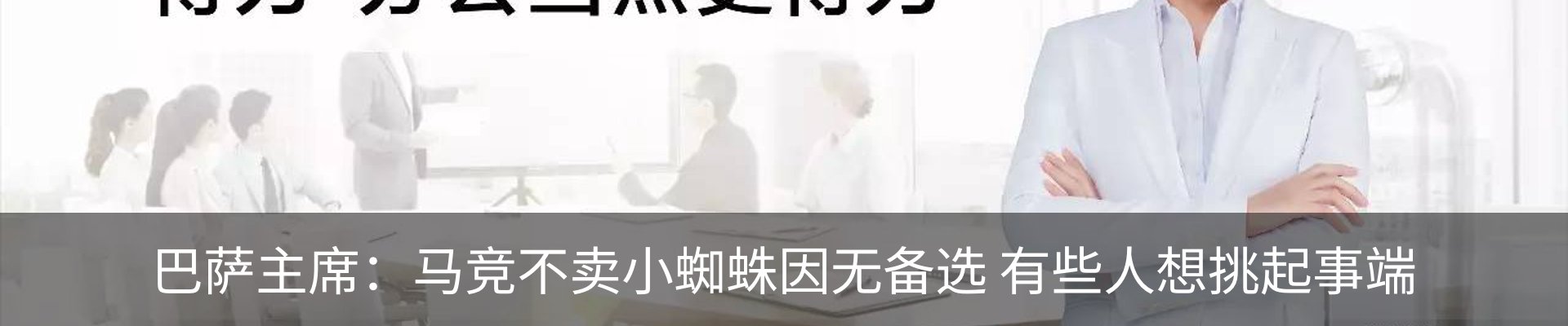 新闻动态