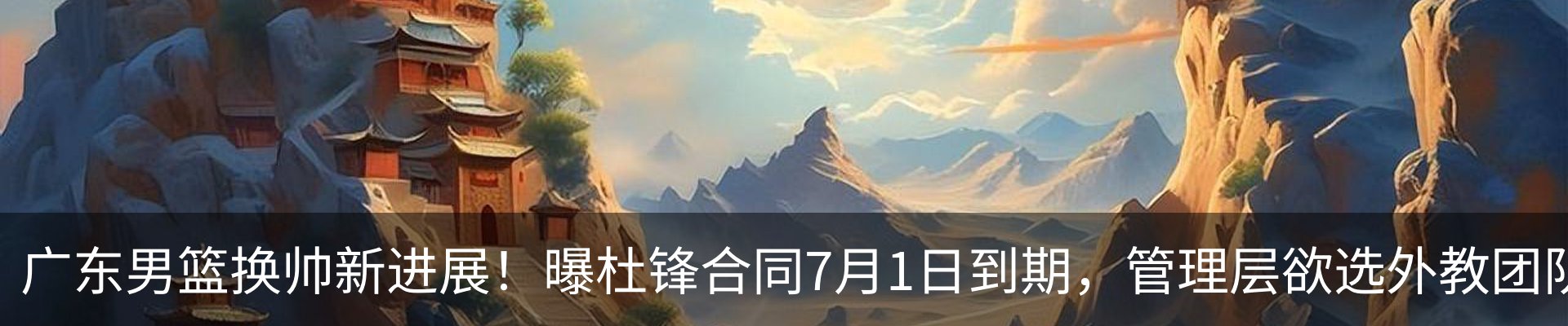 新闻动态