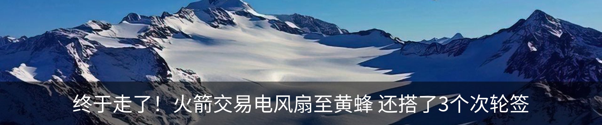 新闻动态