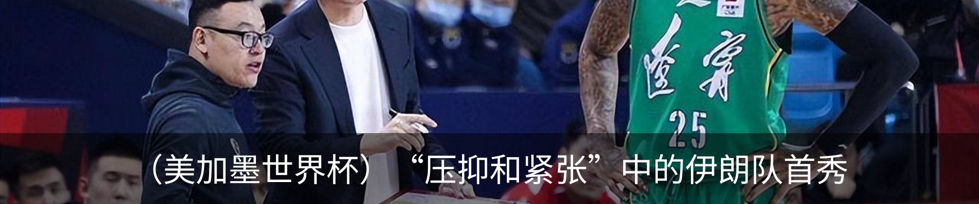 新闻动态