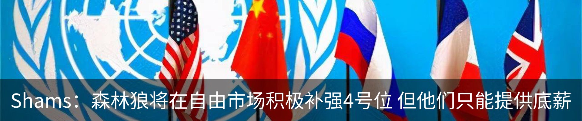 新闻动态